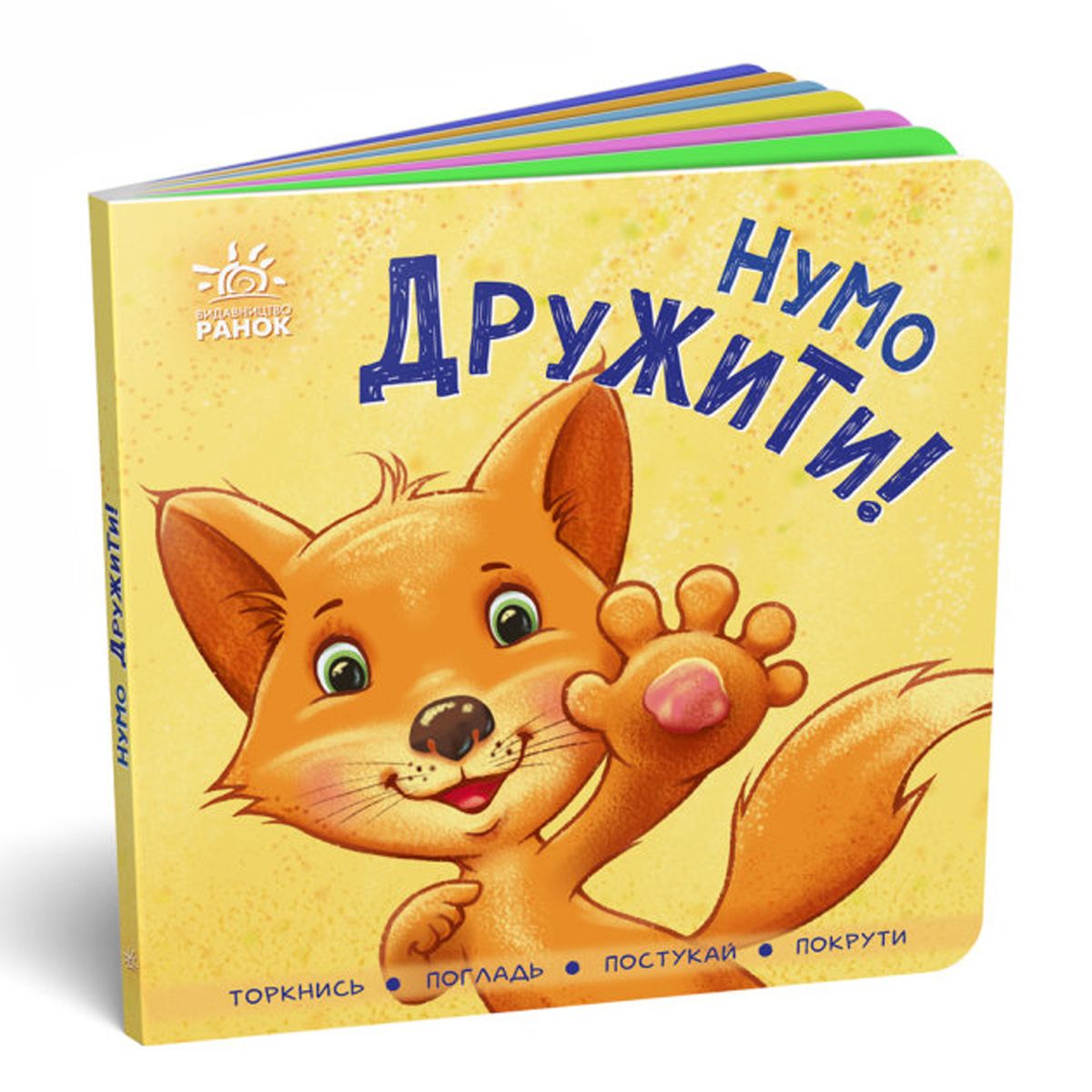Зображення товару