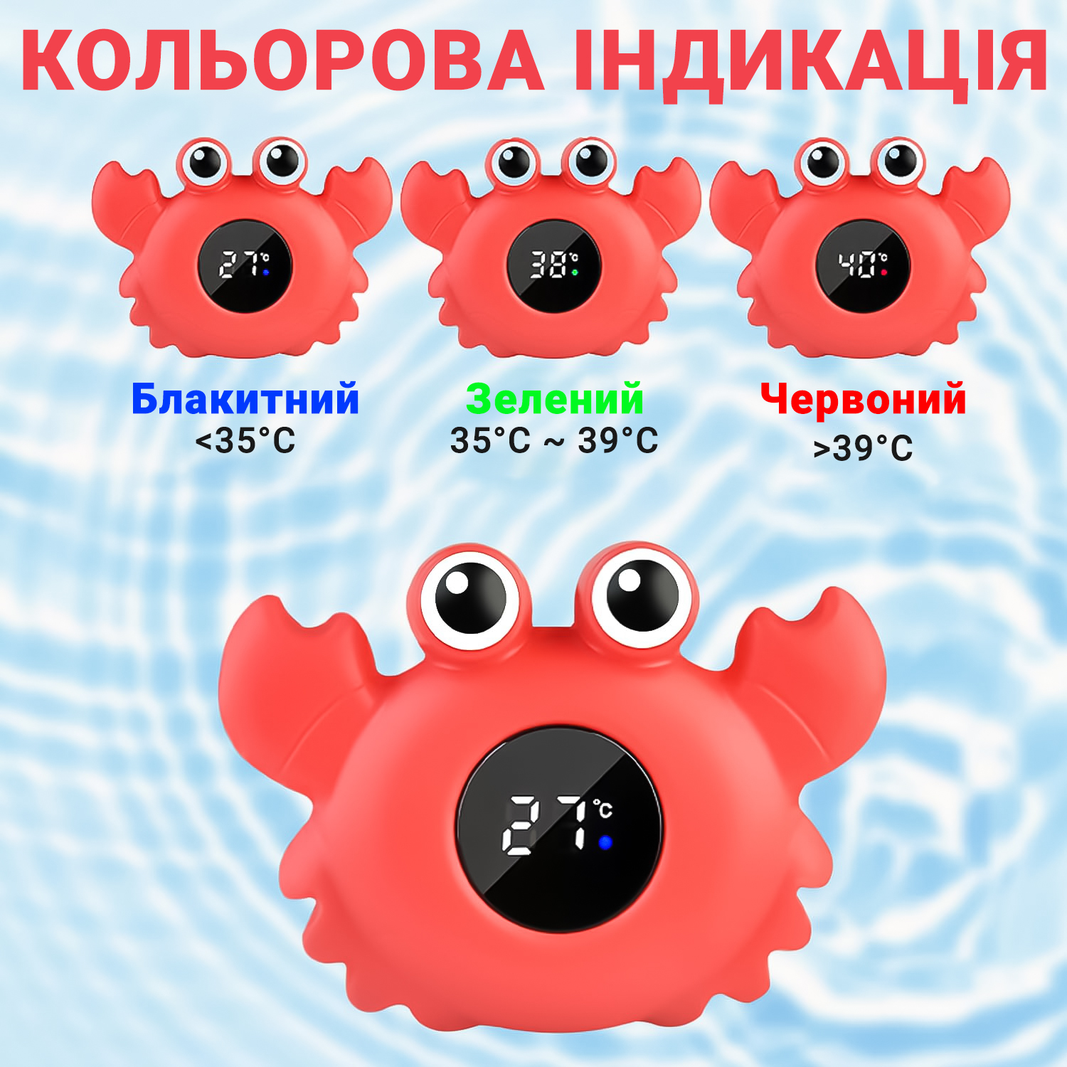 Зображення товару