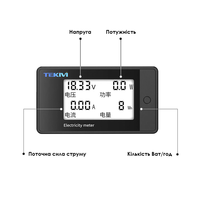 Цифровой вольтметр амперметр тестер Lesko 9050 100A (10627-54741)