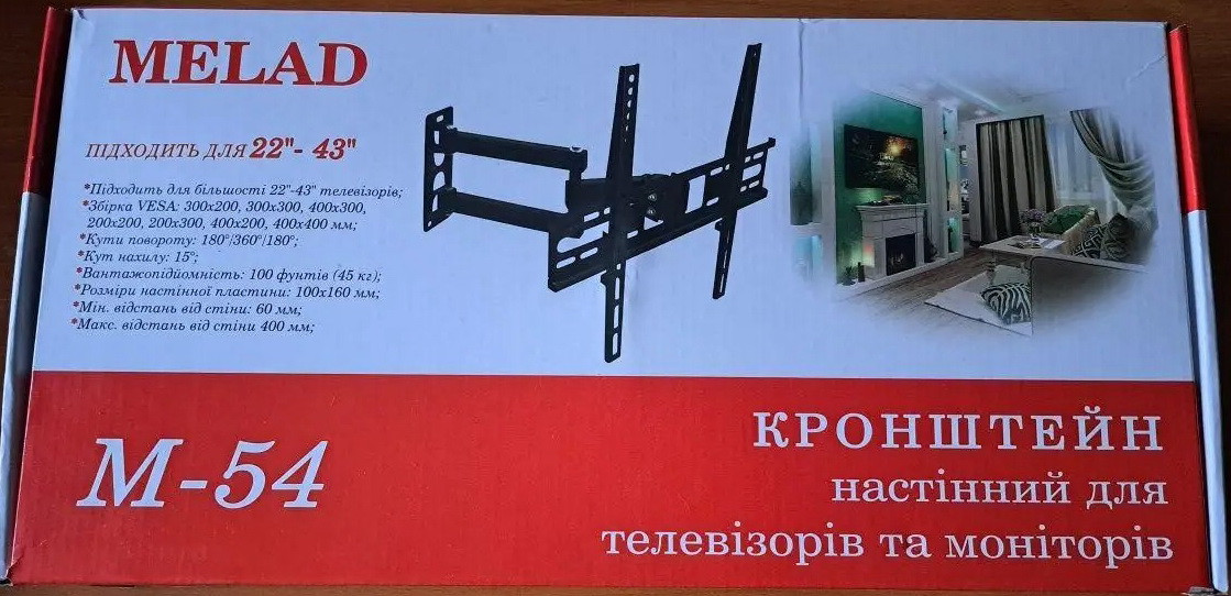 Зображення товару
