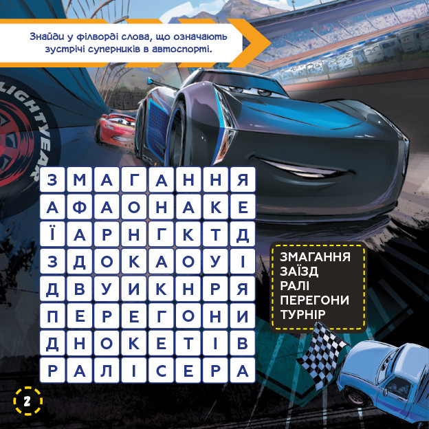 Зображення товару