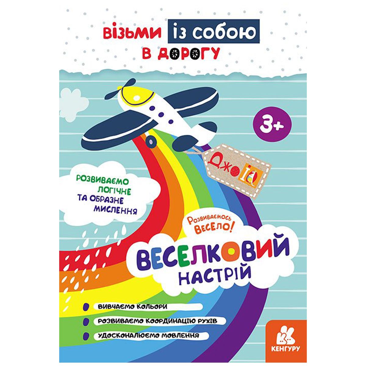 Зображення товару