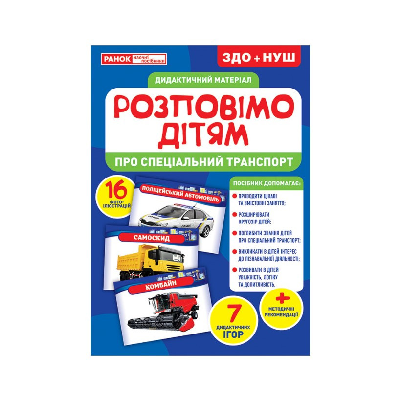 Зображення товару