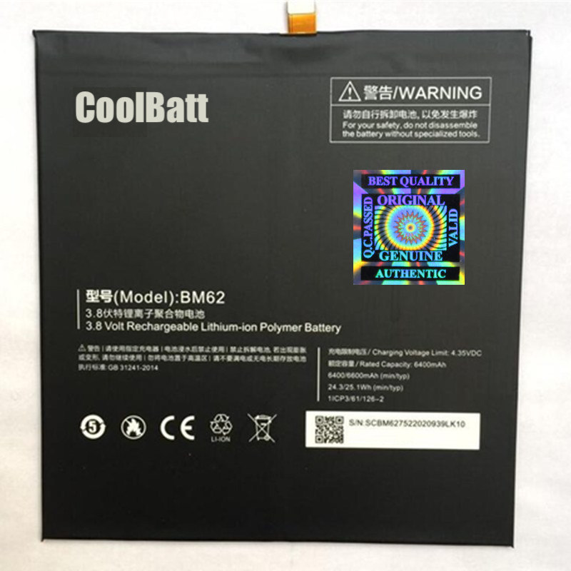 Акумуляторна батарея CoolBatt Xiaomi BM62 / Mi Pad 3 6600 мА*год