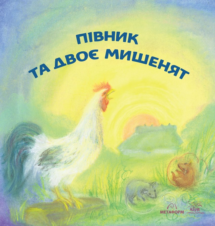 Зображення товару