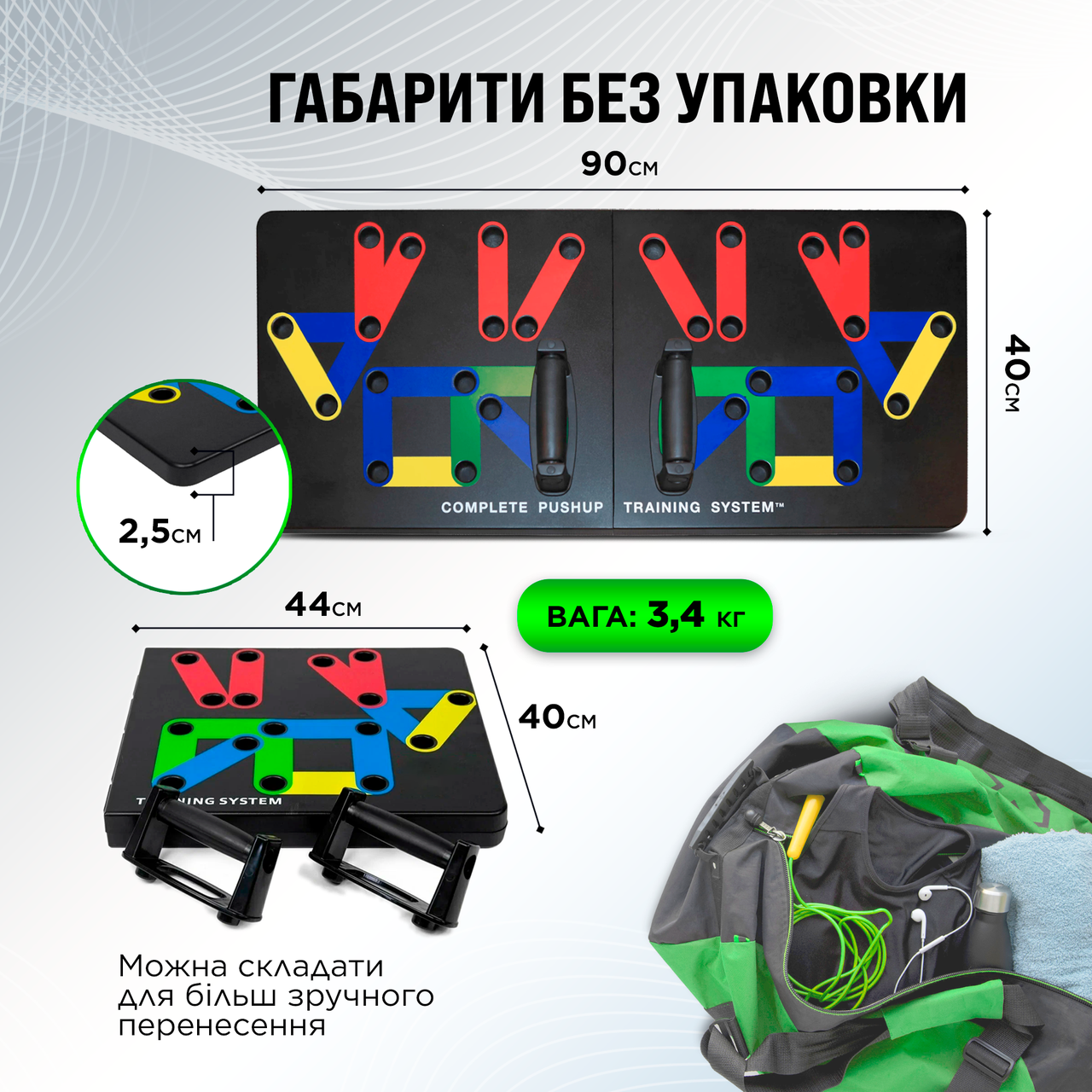 Зображення товару