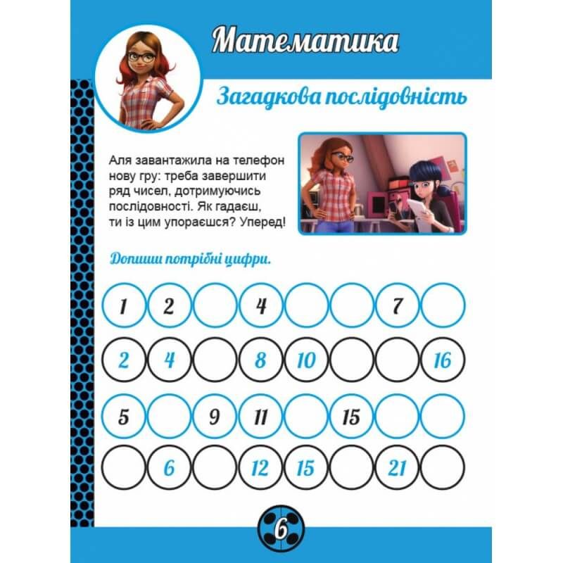 Зображення товару