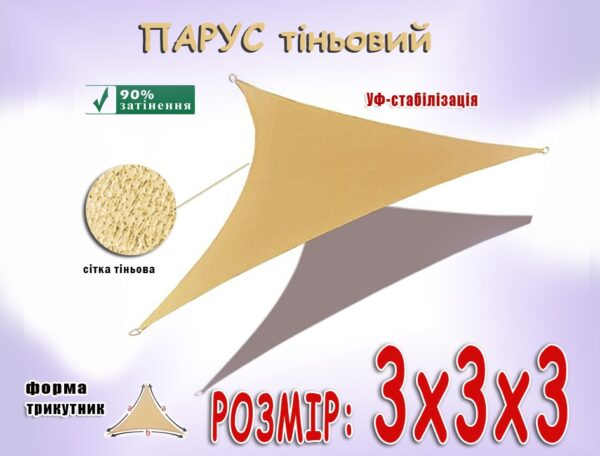 Зображення товару