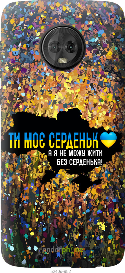 Зображення товару