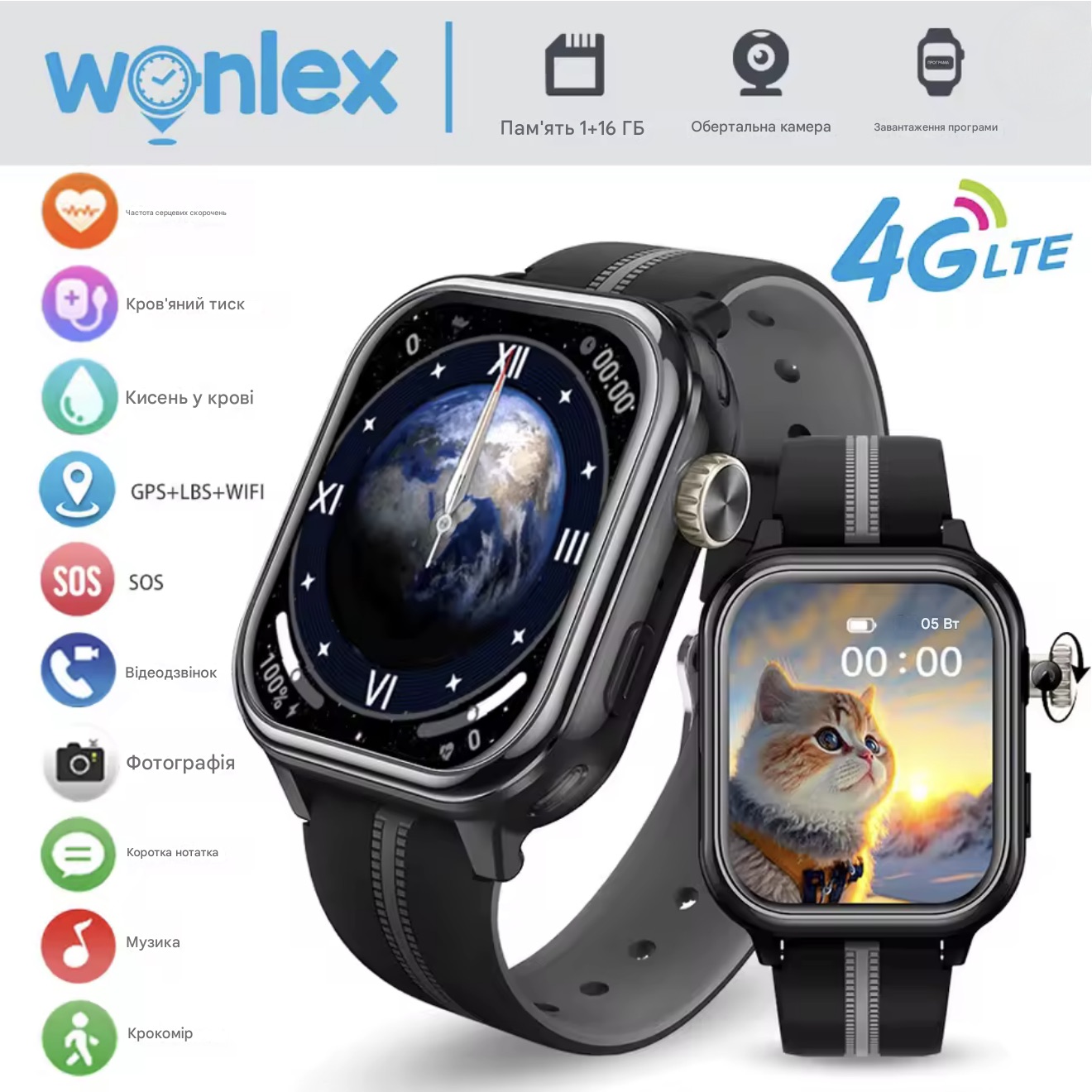 Wonlex KT39 GPS 16GB Black — фото 2