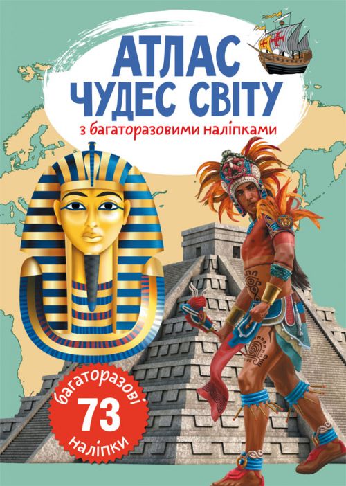 Зображення товару