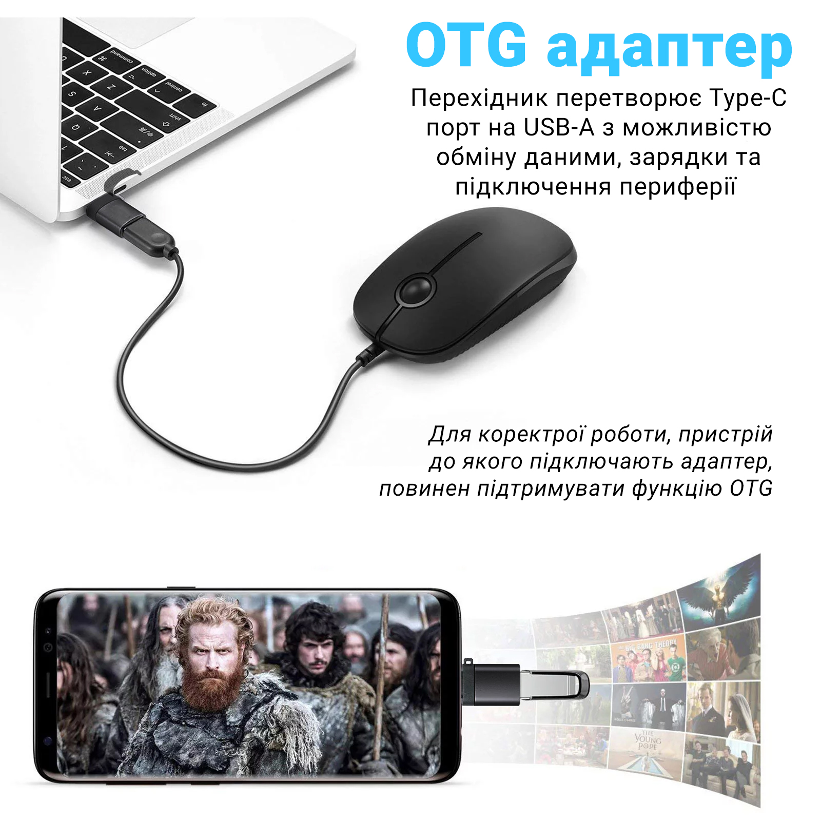 Зображення товару