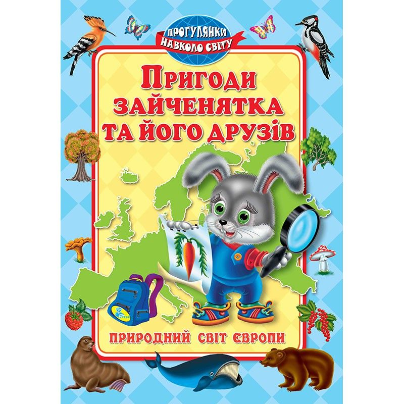 Зображення товару