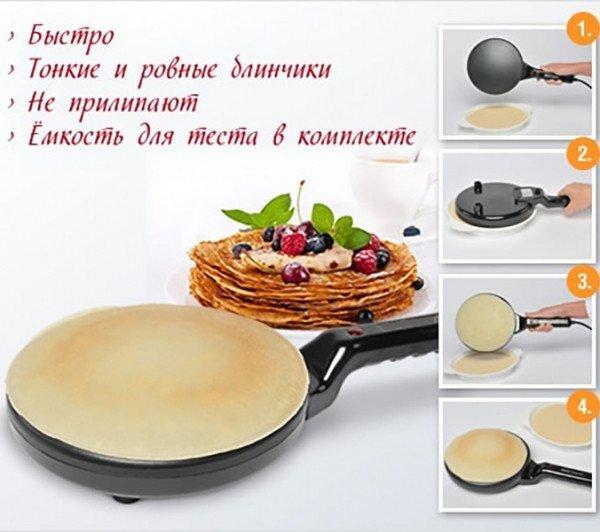 Зображення товару