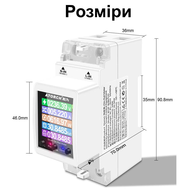 Зображення товару