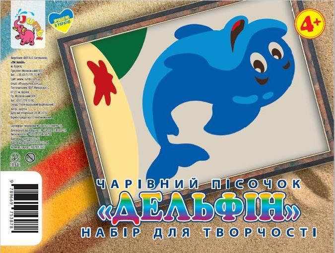 Зображення товару
