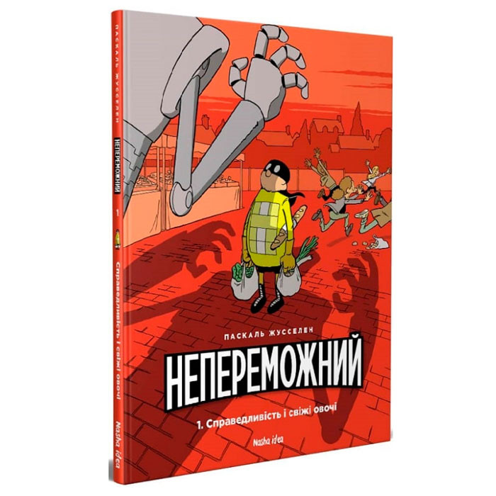 Зображення товару