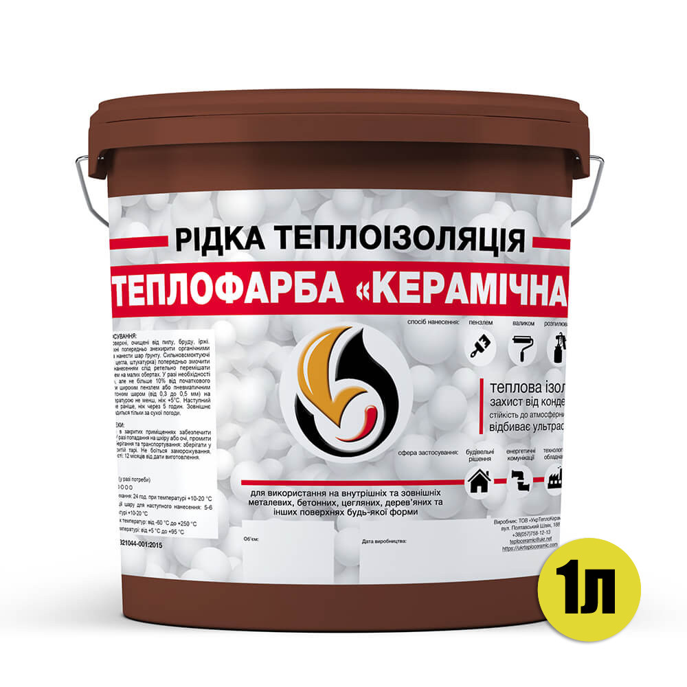 Зображення товару