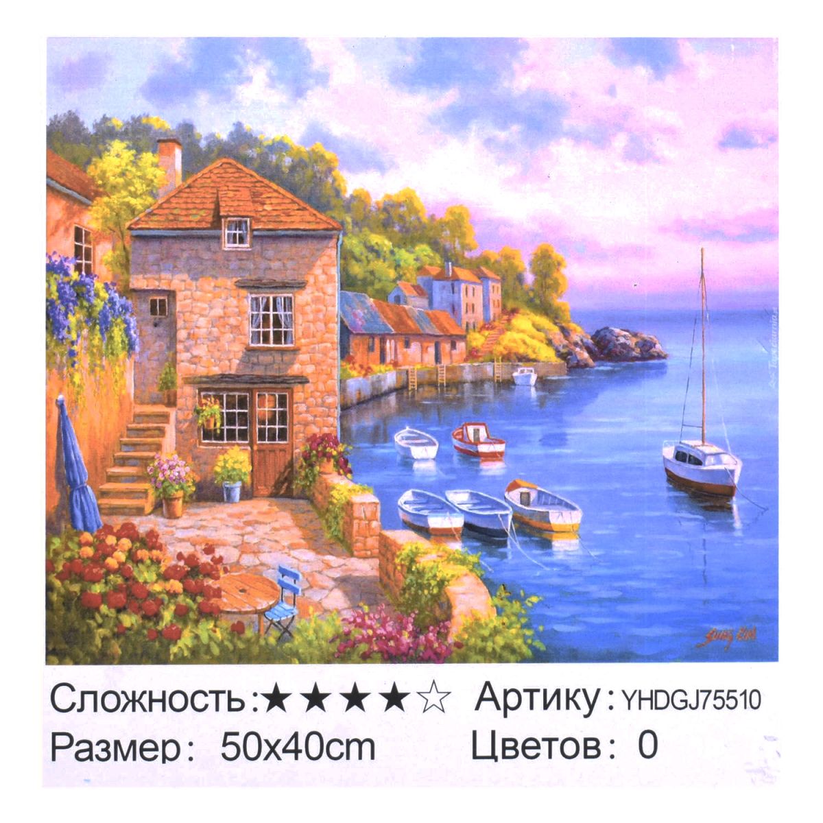 Зображення товару