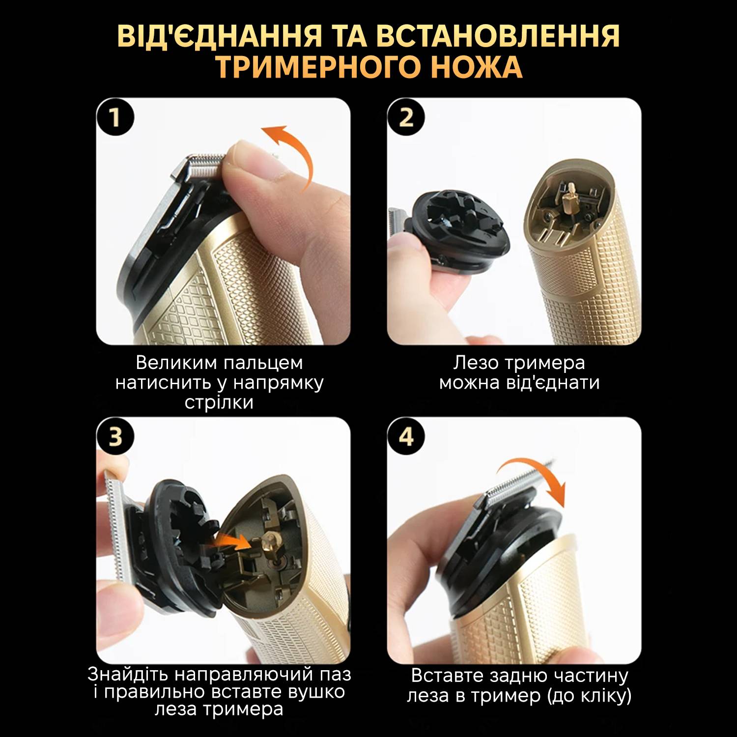 Зображення товару