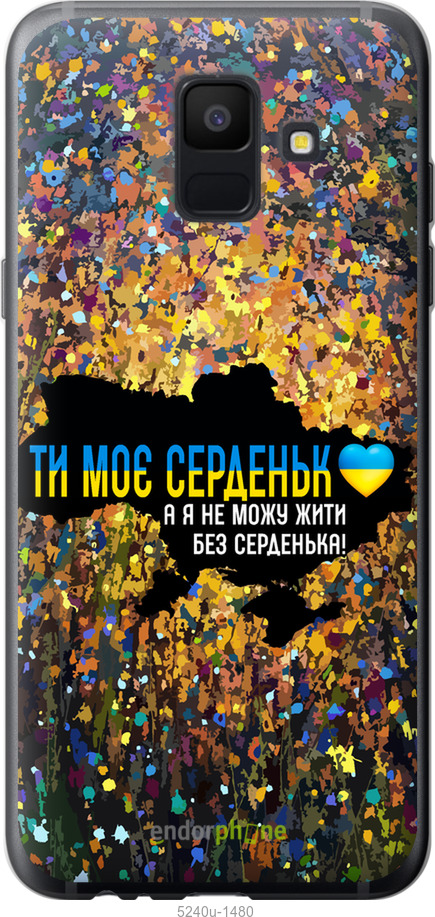 Зображення товару