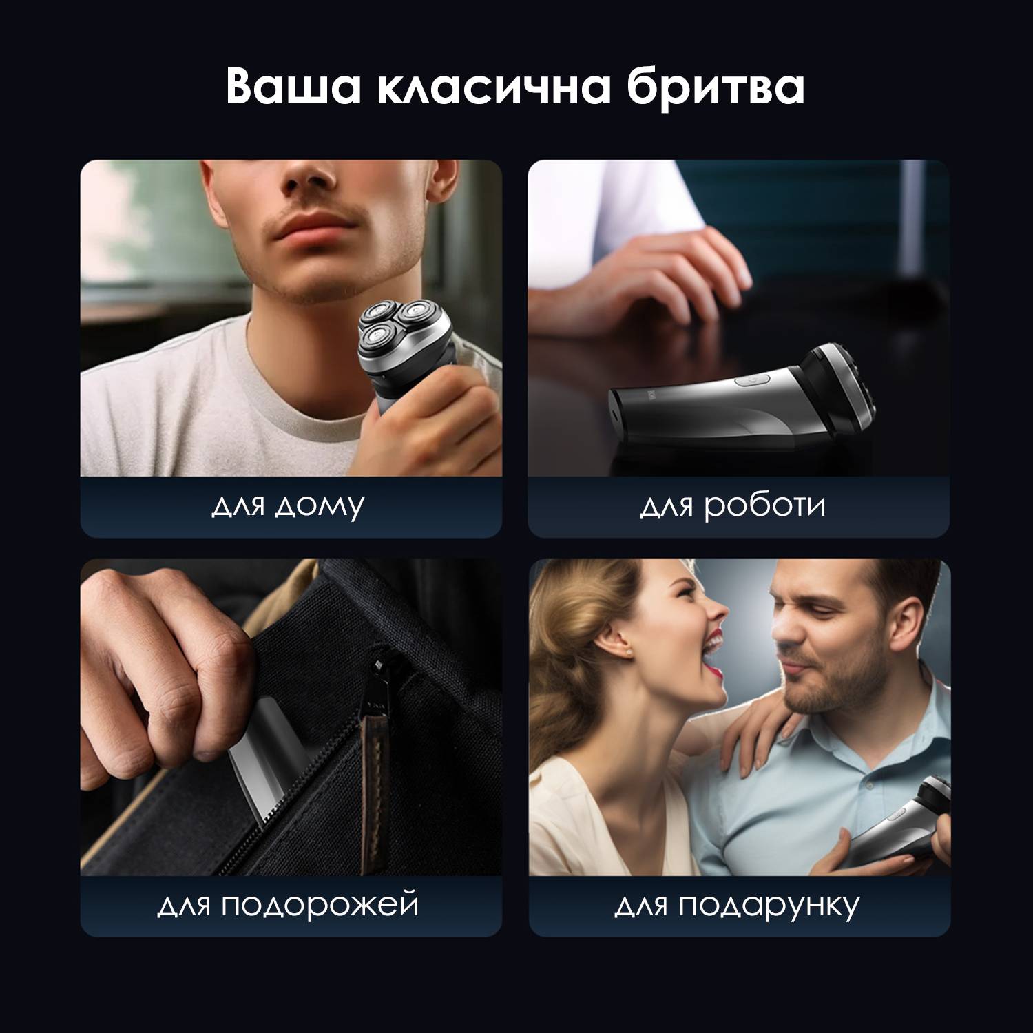 Зображення товару