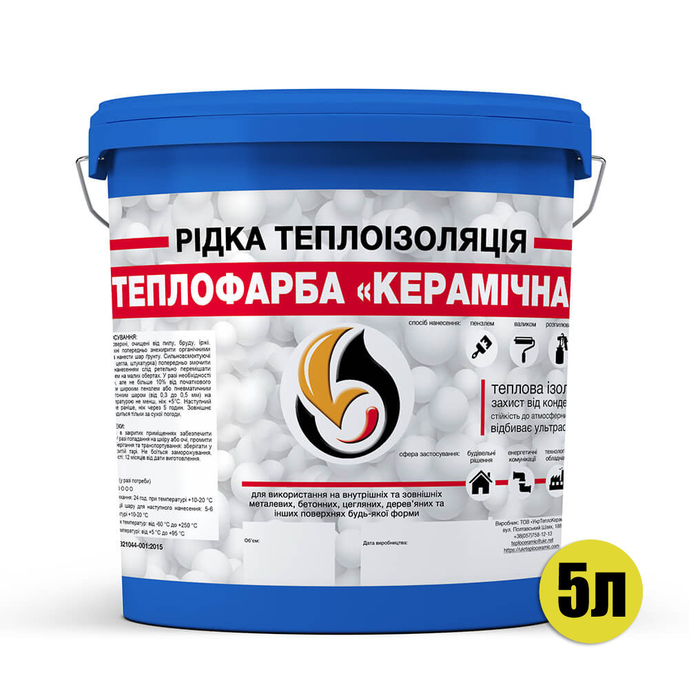 Зображення товару