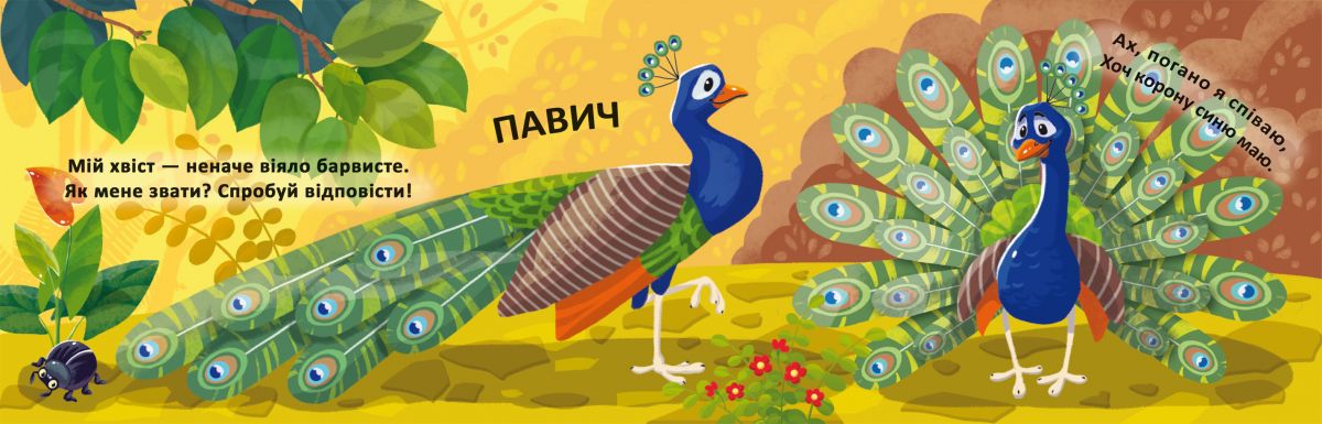 Зображення товару