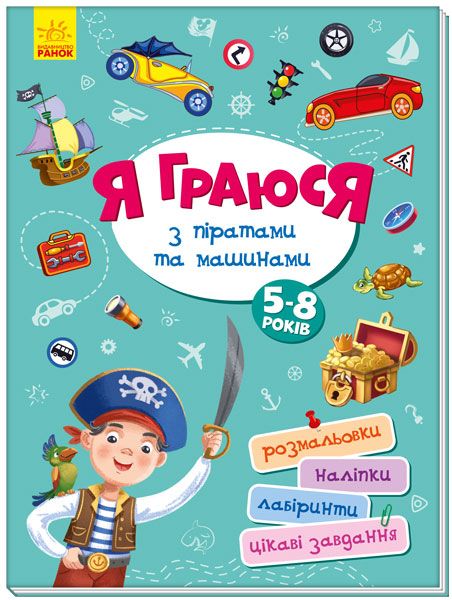 Зображення товару