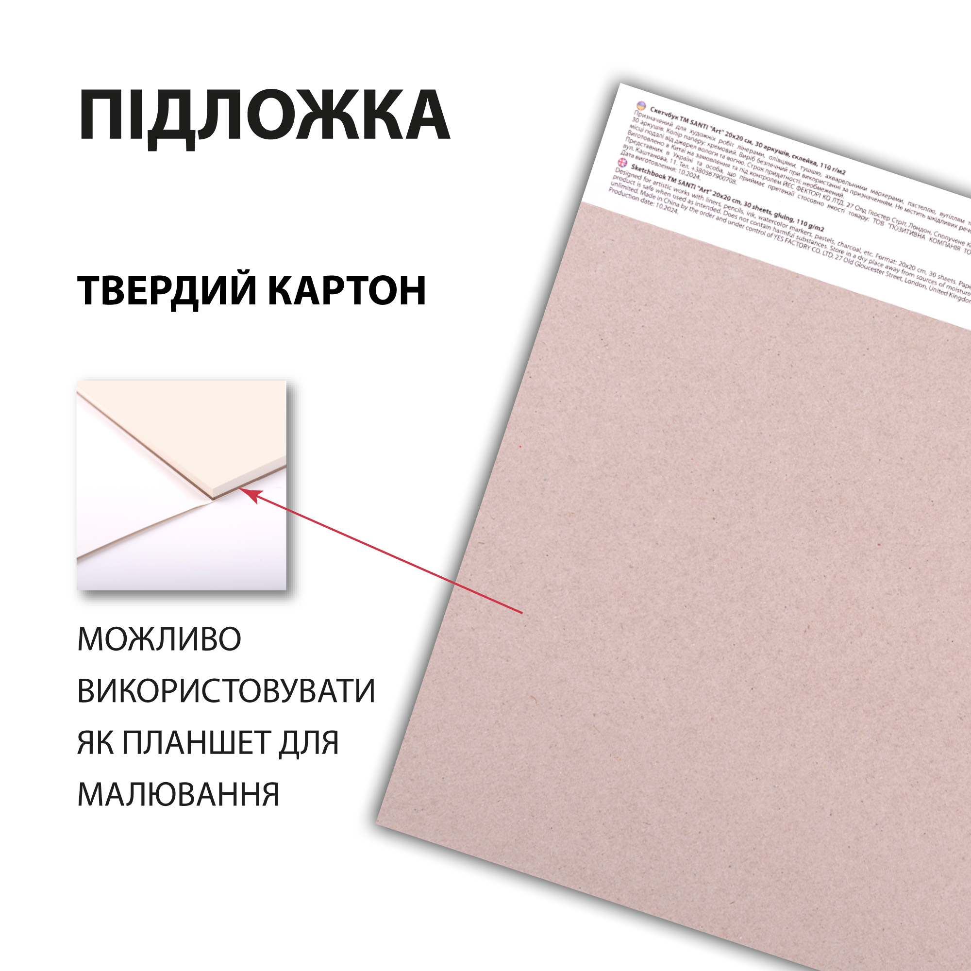 Зображення товару