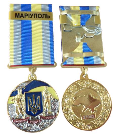 Зображення товару