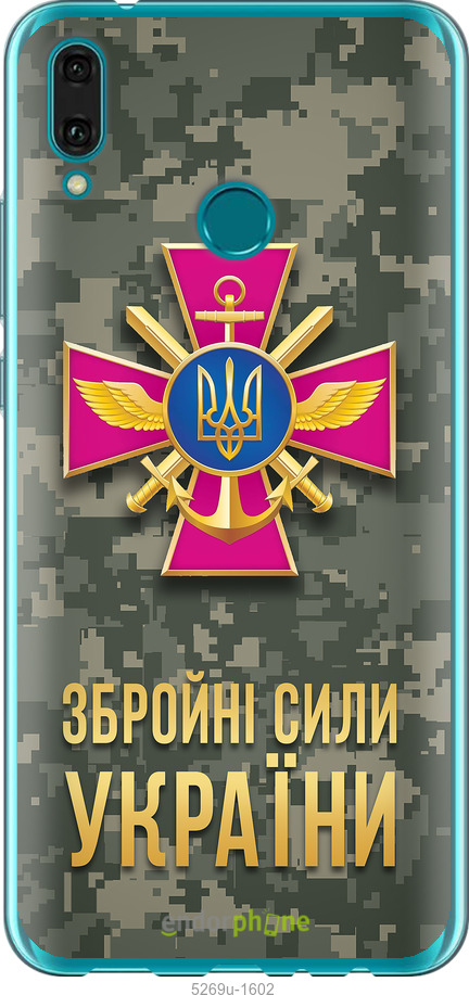 Зображення товару