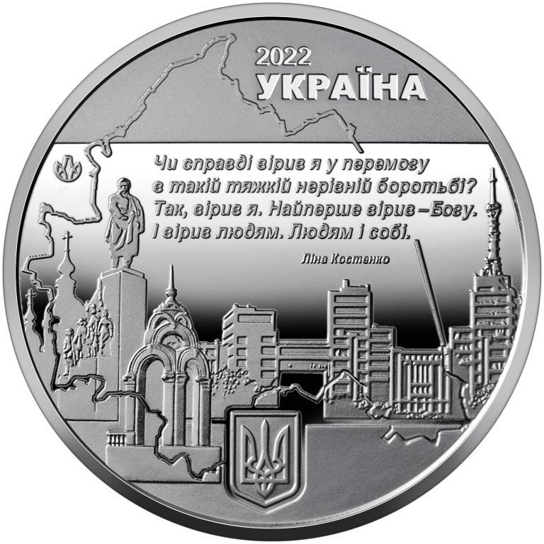Зображення товару