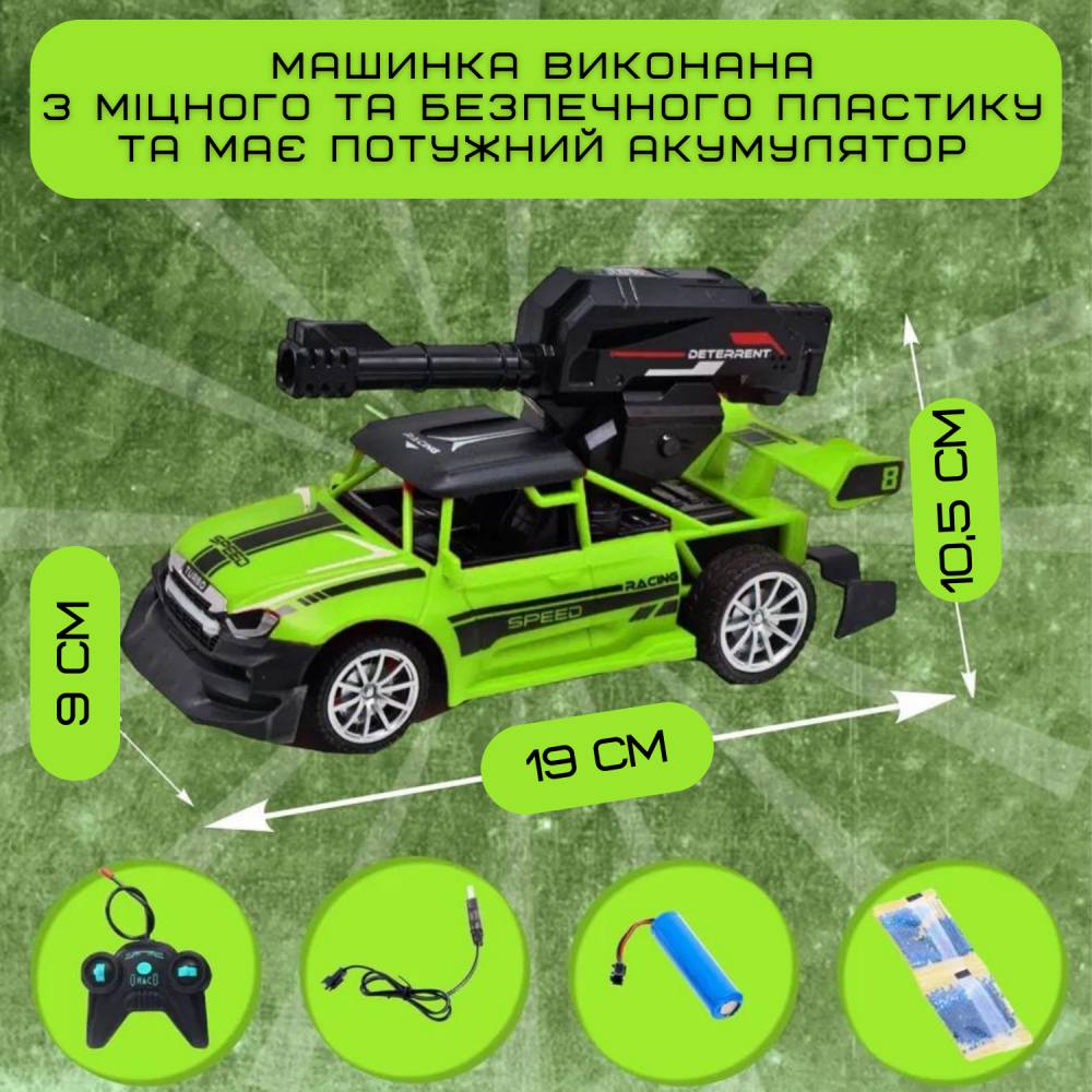 Зображення товару