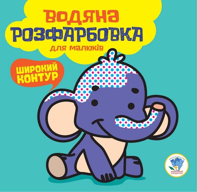 Зображення товару