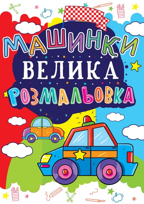 Зображення товару