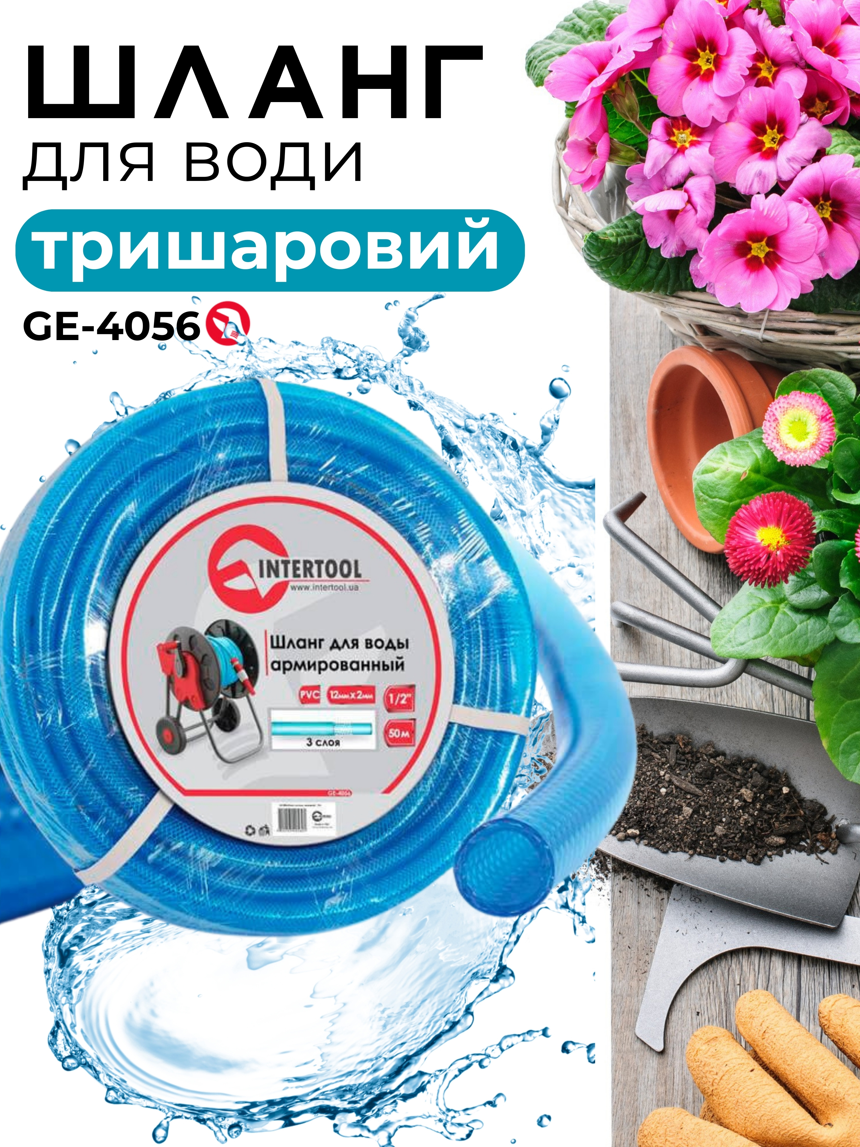 Зображення товару