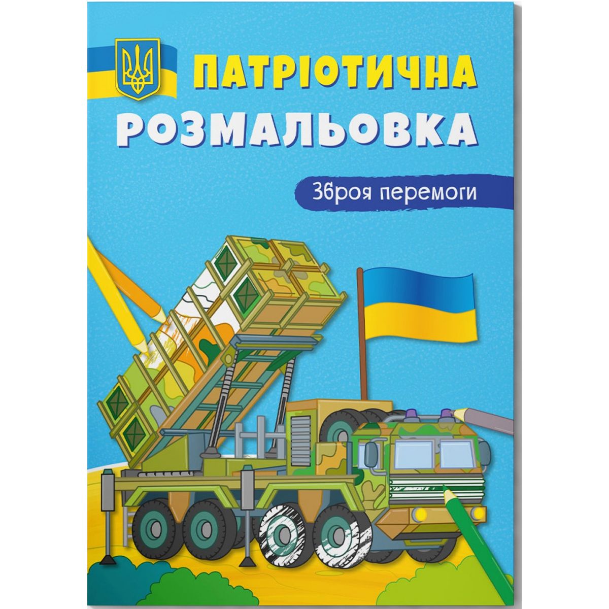 Зображення товару