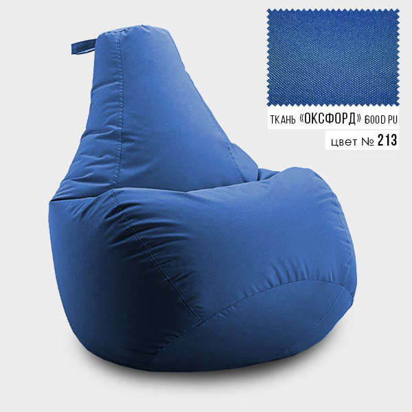 Безкаркасне крісло мішок груша Coolki XXXL 100x140 Синій 213 (Оксфорд 600D PU)