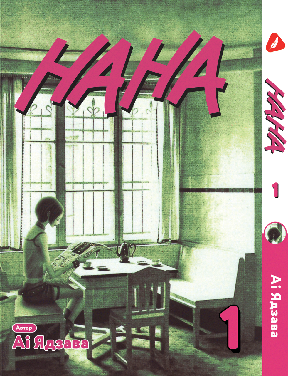 Манга KT Yohoho Print Нана Том 01 YP 01 (1880681661)