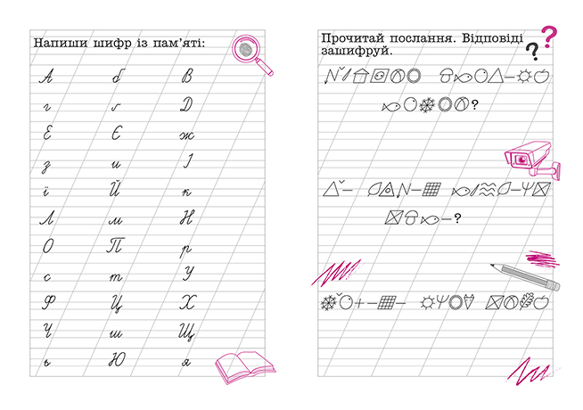Зображення товару