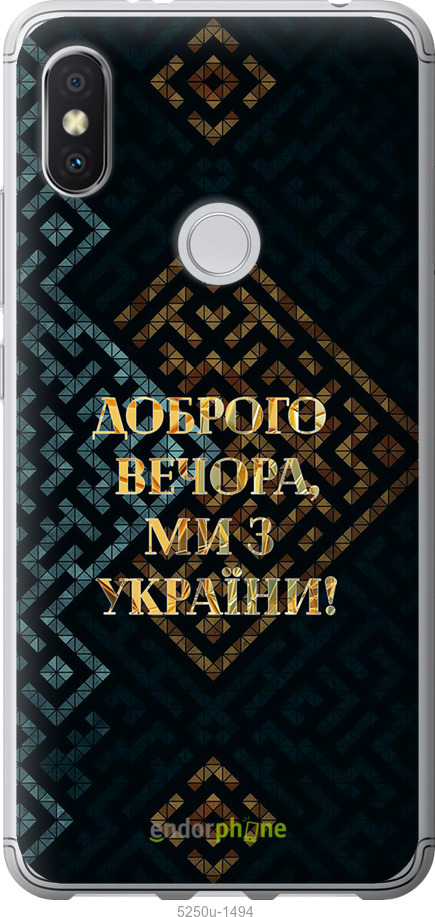 Зображення товару