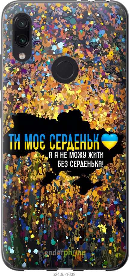 Зображення товару