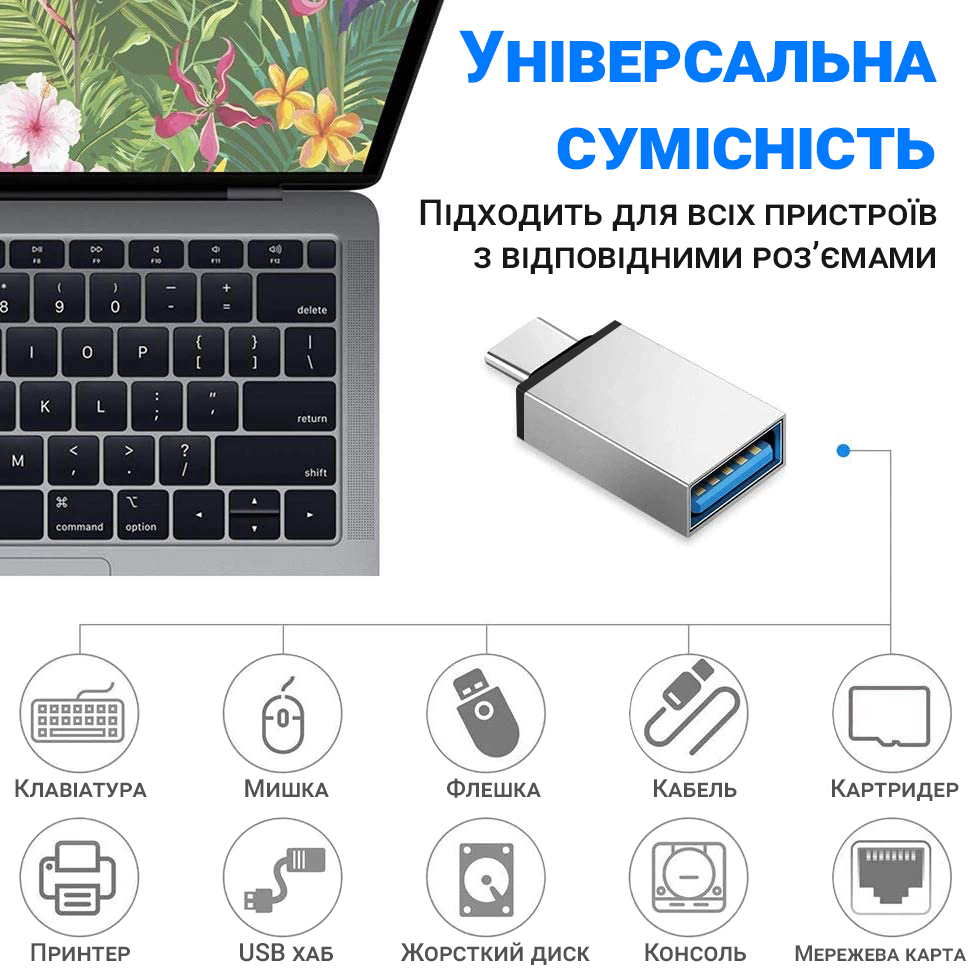 Зображення товару