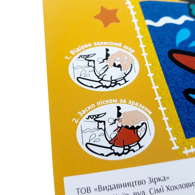 Зображення товару