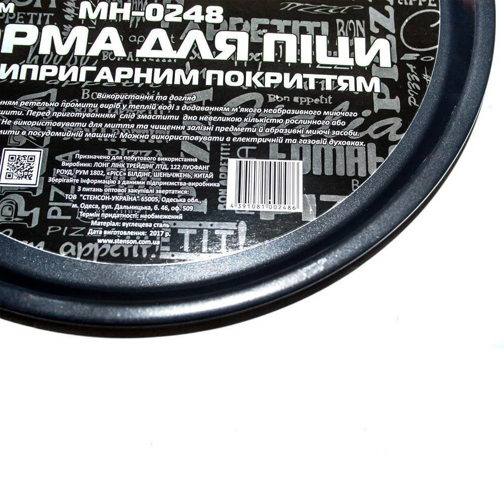 Зображення товару