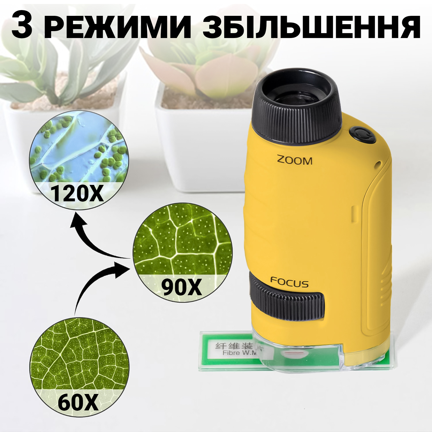 Зображення товару