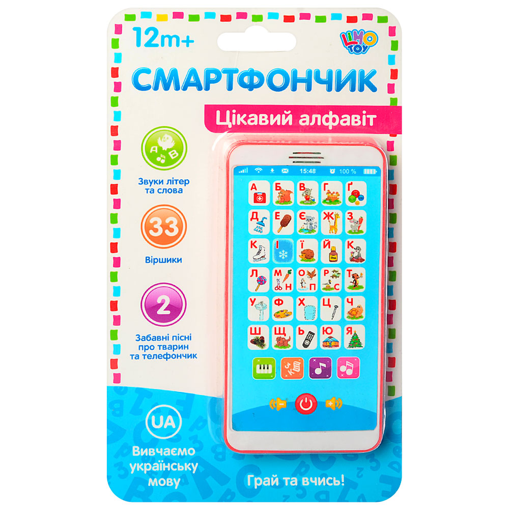 Зображення товару