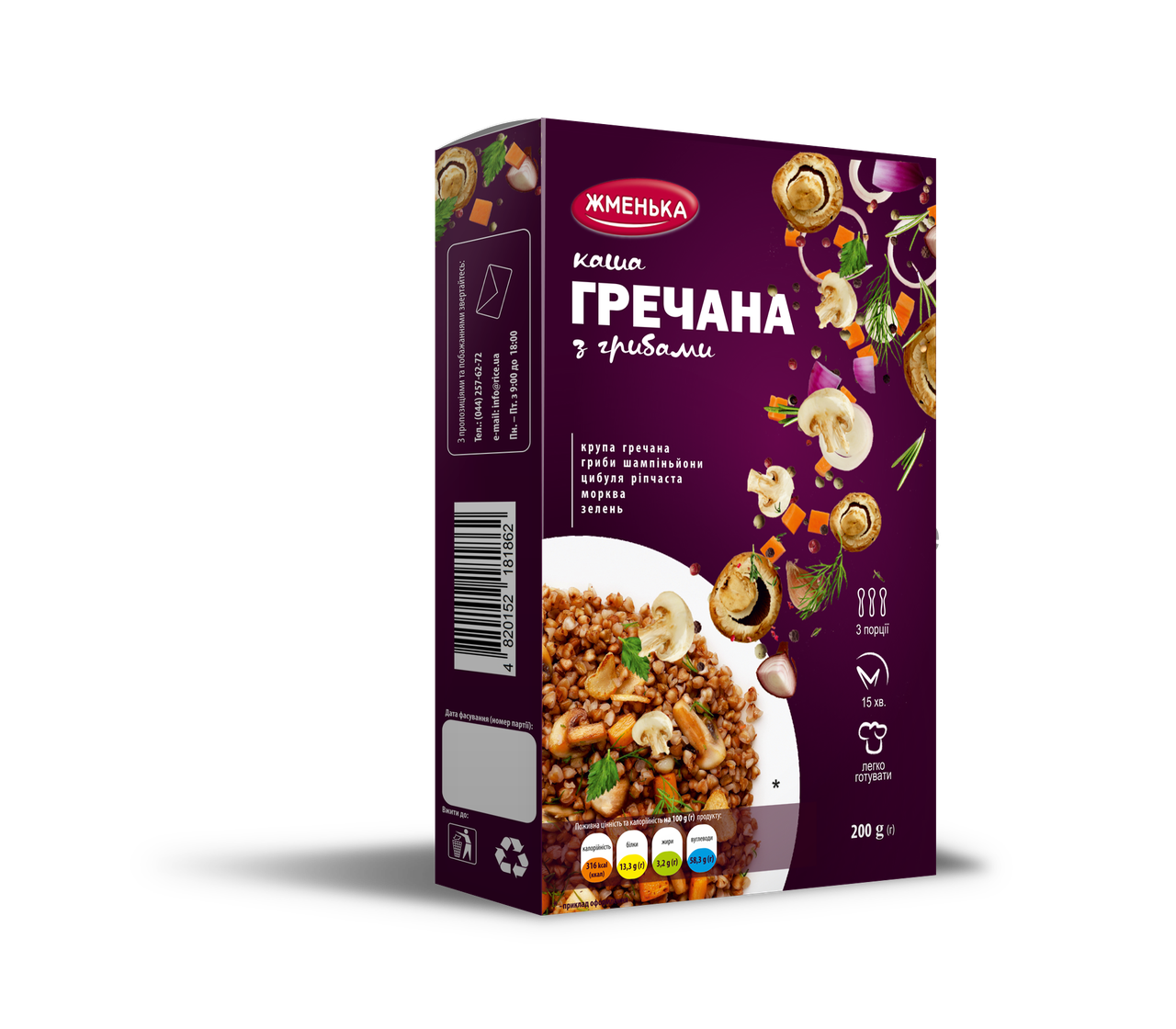 Каша гречана з грибами Жменька 200 г