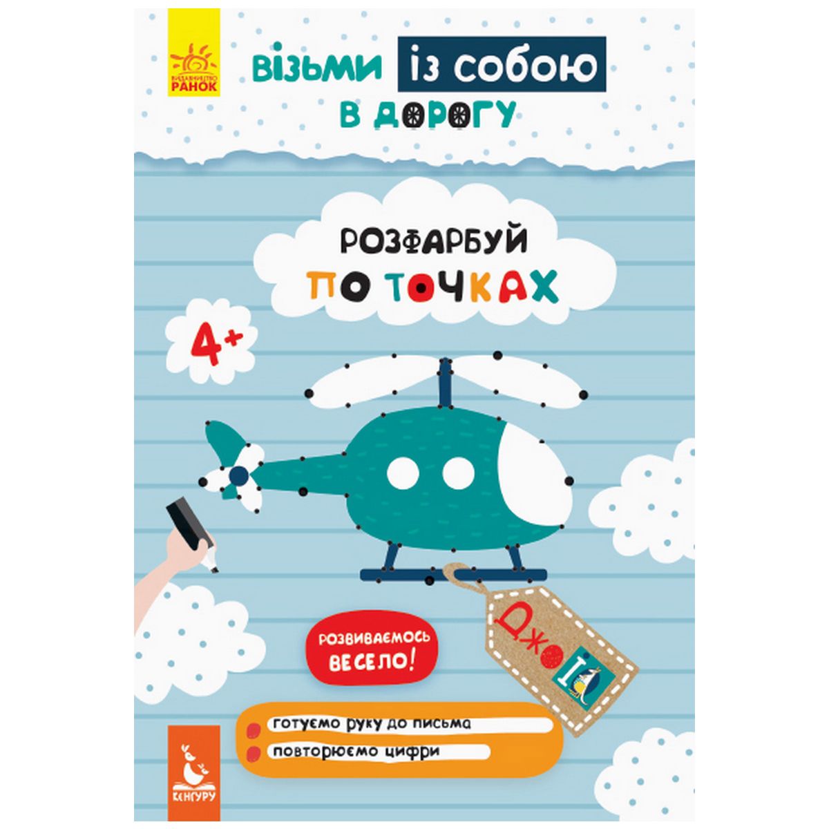Зображення товару
